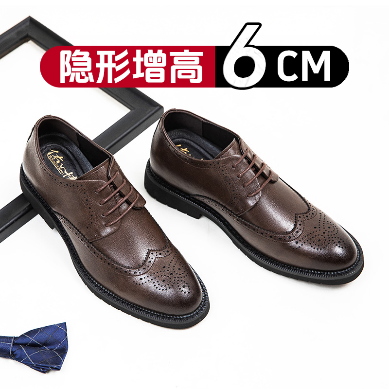 皮鞋男结婚新郎鞋内增高年轻休闲英伦婚鞋高级感正装商务西装男鞋