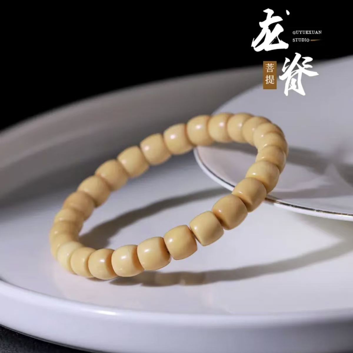 天然保真龙脊菩提手串直切单圈精工老型文玩原生态菩提子手串送礼