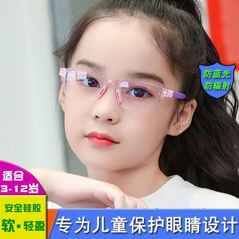 儿童近视眼镜女度数防蓝光辐射抗疲劳护目镜男小学生平光镜近视镜