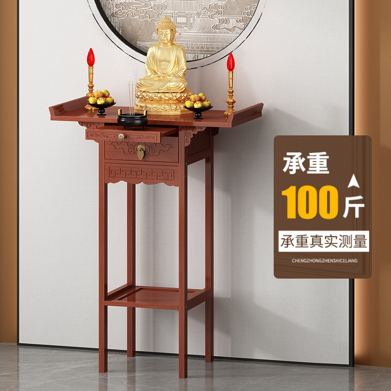 新中式供桌家用简约香案桌台门厅装饰入户玄关台复古禅意端景条案