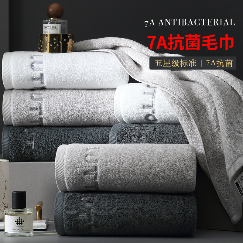 新疆棉7A抗菌毛巾纯棉男洗脸家用洗澡速干吸水不掉毛全棉成人酒店