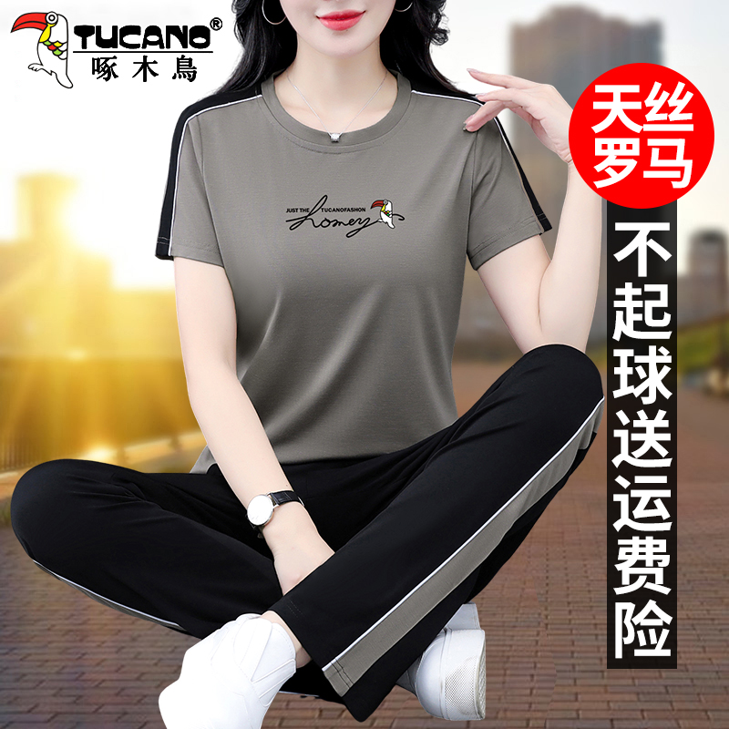 【官方】啄木鸟运动服套装女新款夏季中年妈妈时尚休闲冰丝两件套