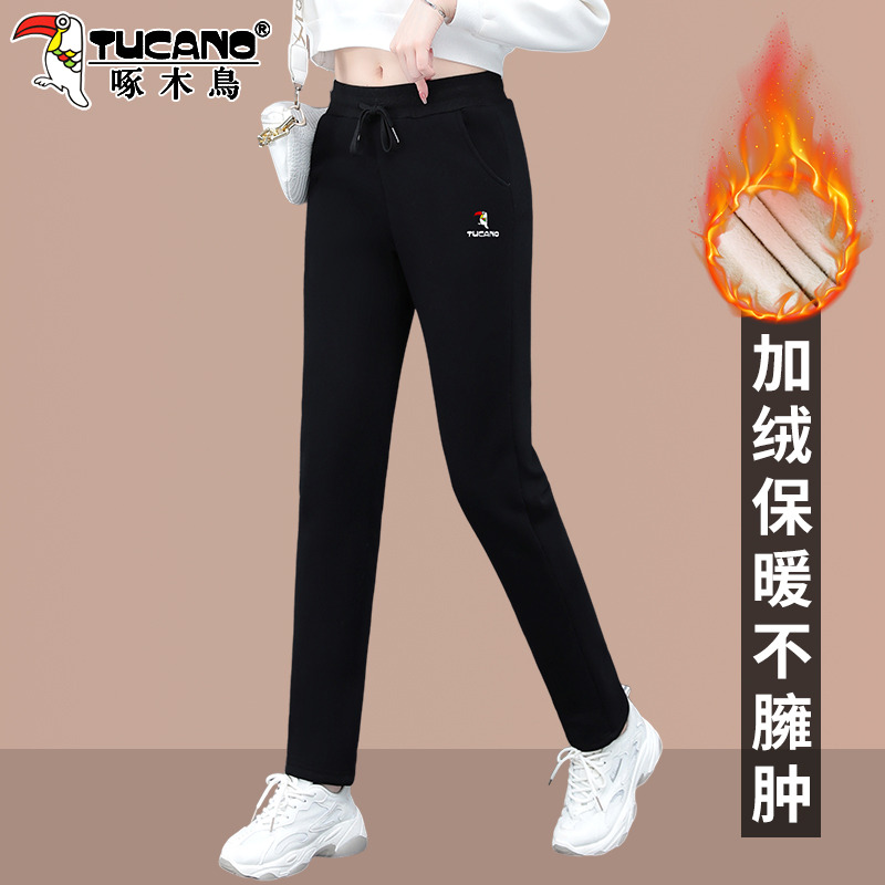 【官方】啄木鸟加绒裤子女冬季外穿高腰显瘦休闲裤保暖直筒运动裤