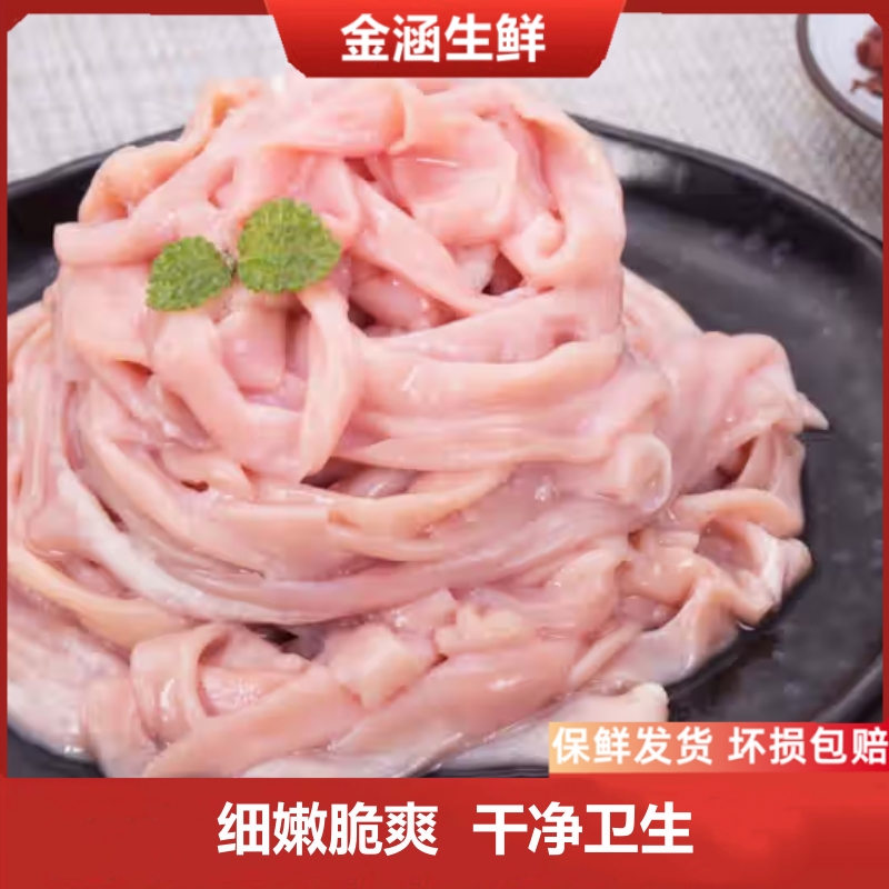 新鲜鸭肠8斤去油脆爽美味生肠冻肠2斤袋装鸭货冒菜串串半成品批发