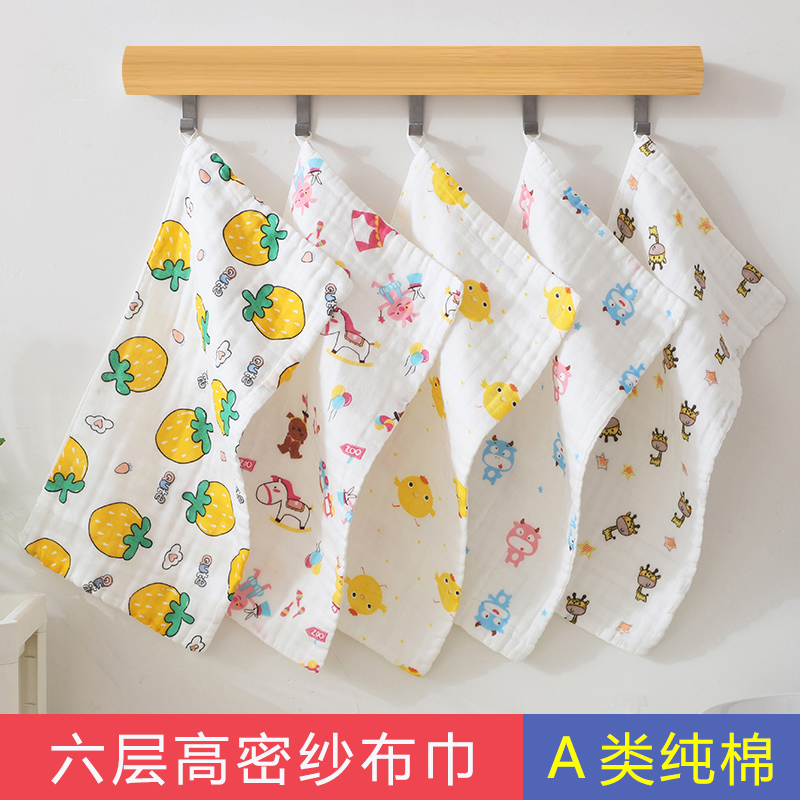 儿童纯棉纱布毛巾长方形婴儿洗脸洗澡方巾新生宝宝幼儿口水巾超软