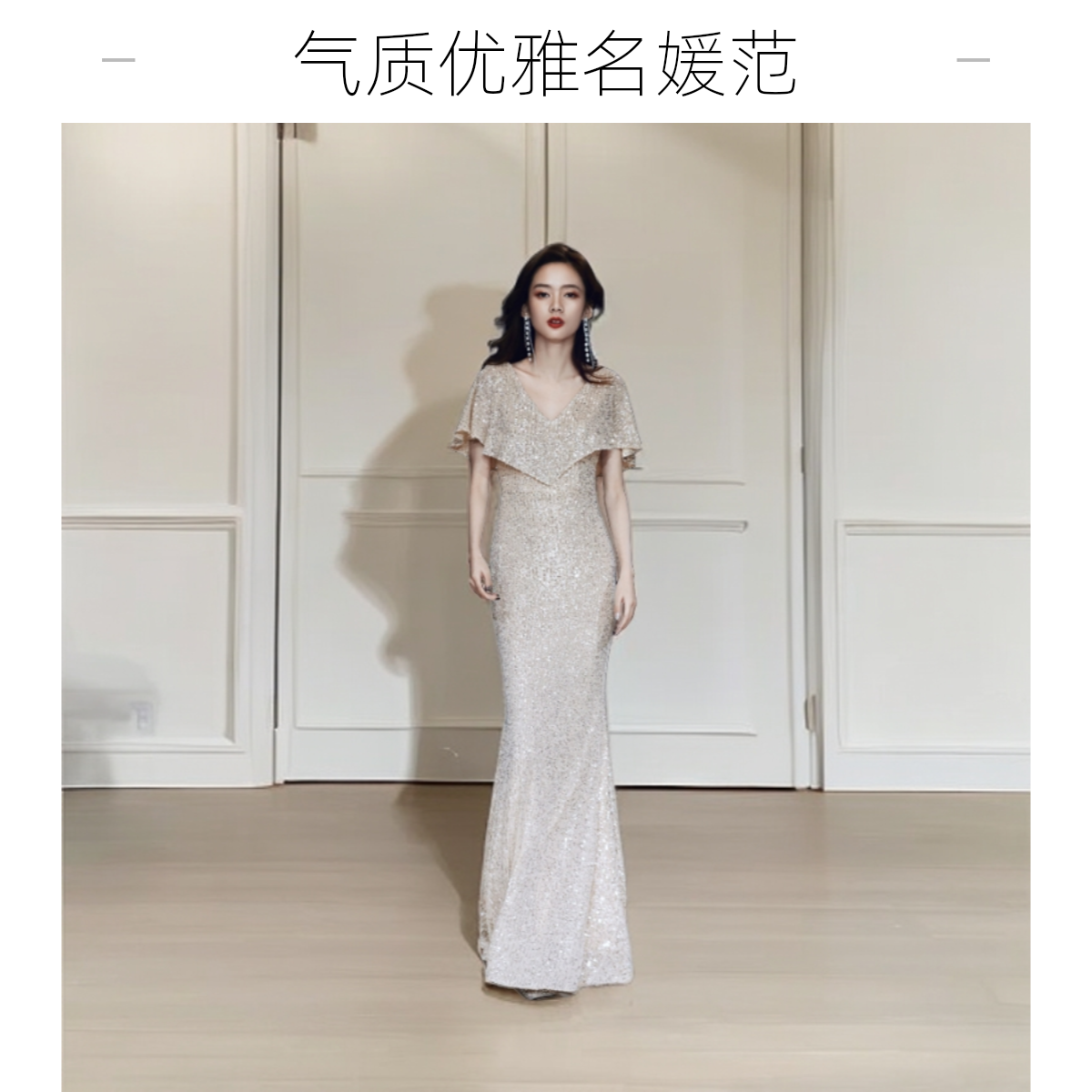 香槟金色晚礼服裙女高端亮片短袖主持人生日晚礼服伴娘服鱼尾裙