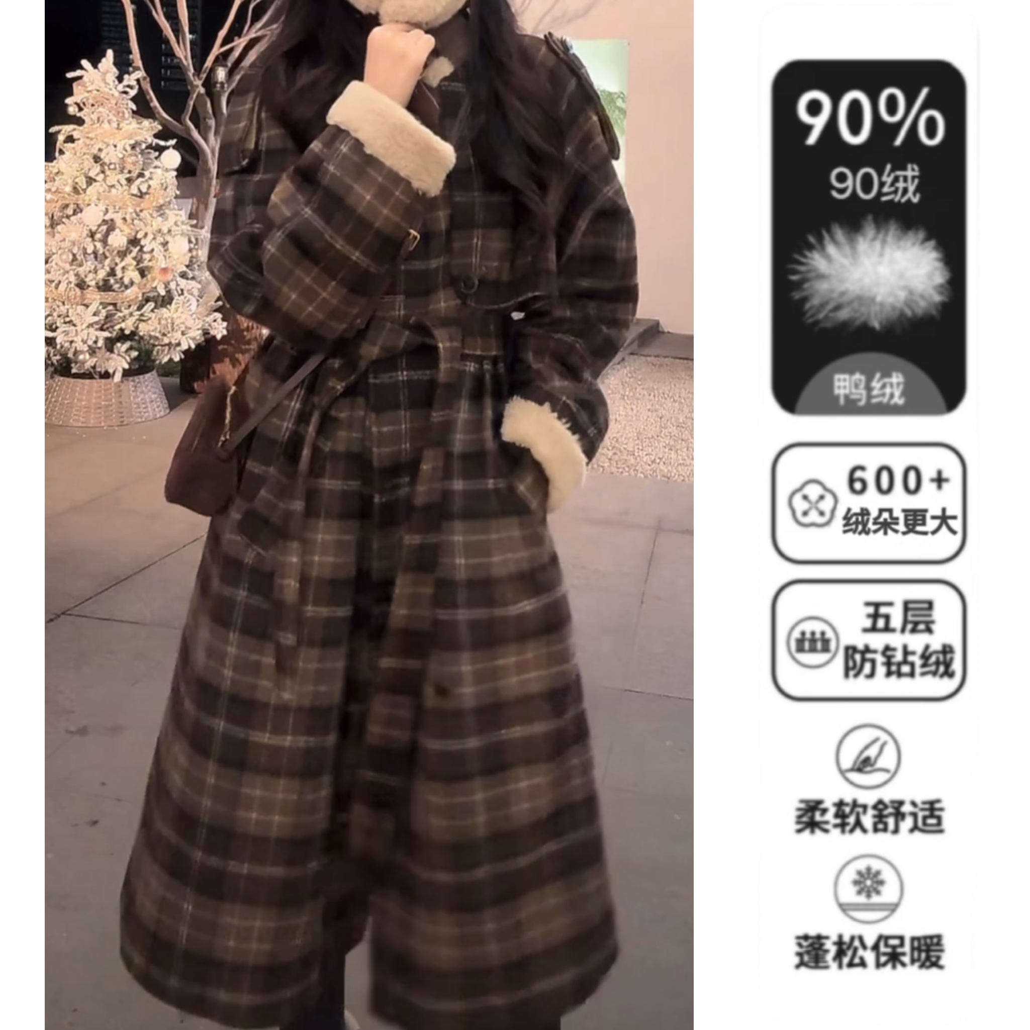 2025冬季新款韩系长款格纹系带收腰羽绒大衣毛毛袖6711