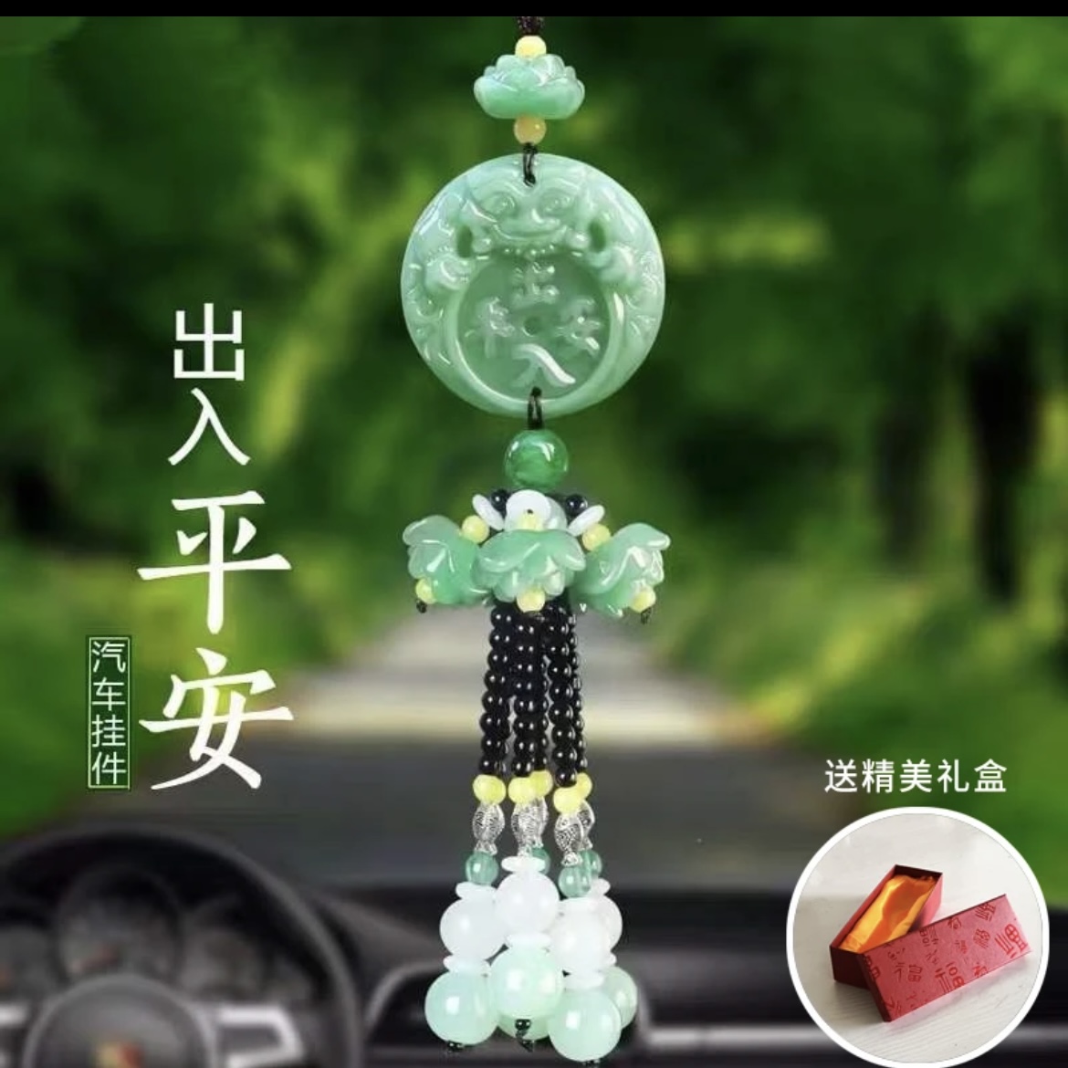 2023新款车内饰品汽车挂饰吊坠装饰挂件车载车挂男士车载香水挂件