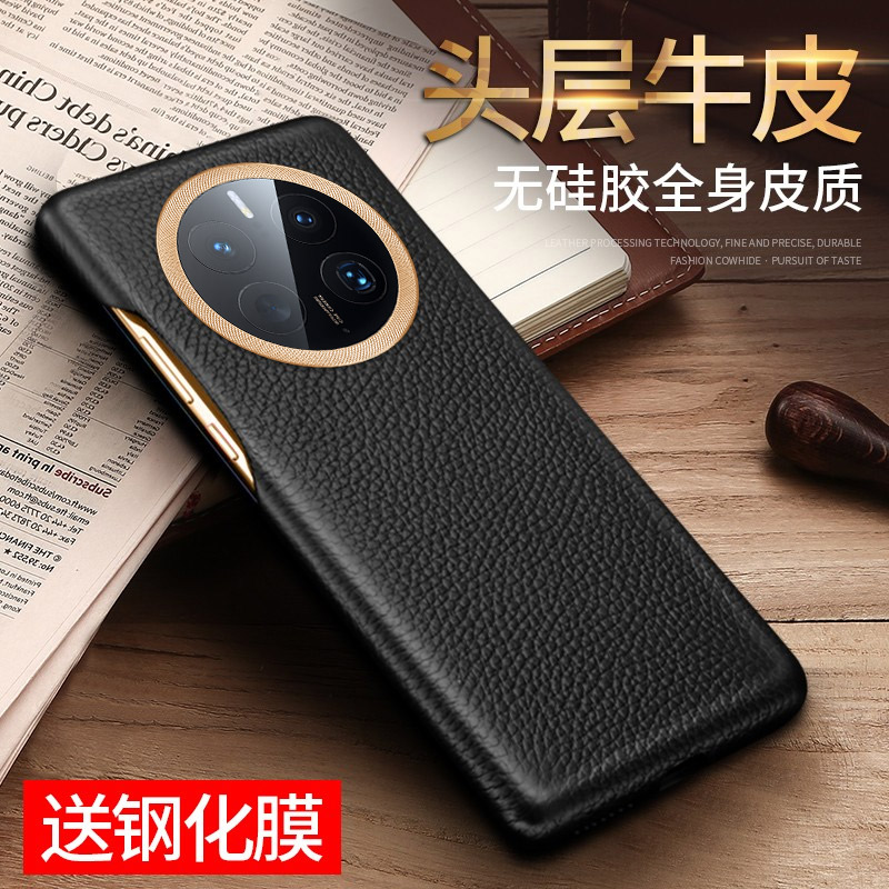 moby适用于华为mate50 pro手机壳新款mate50保护壳防摔牛皮商务