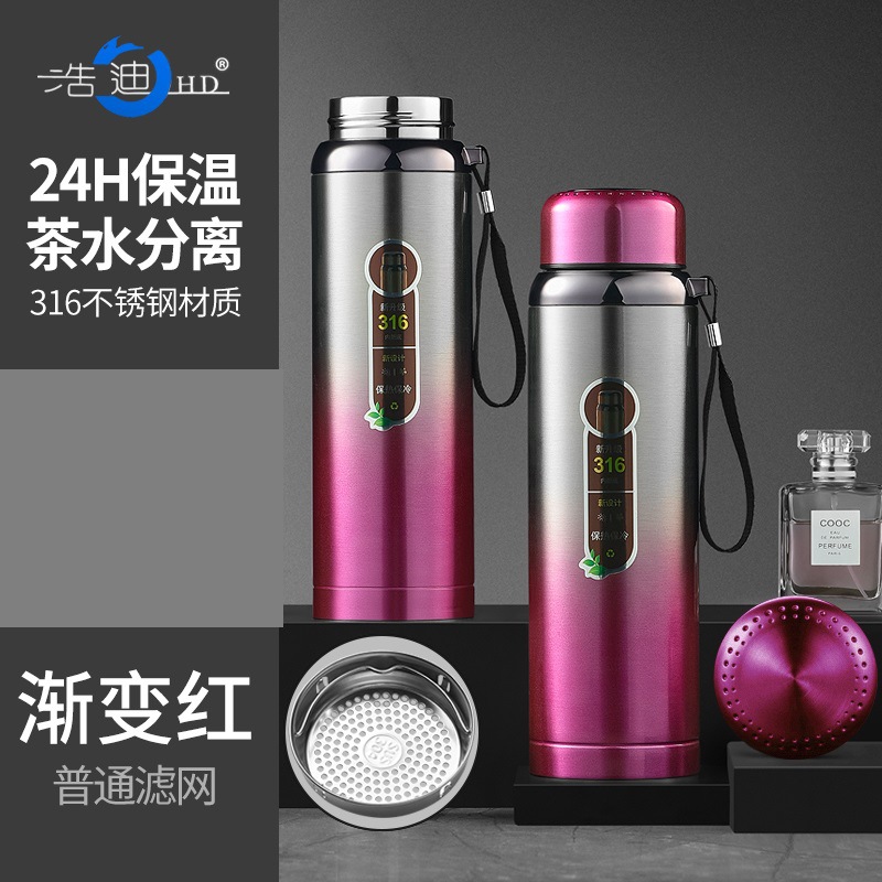 【主播专享】浩迪渐变款600ml不锈钢便携真空保温杯户外泡茶水杯