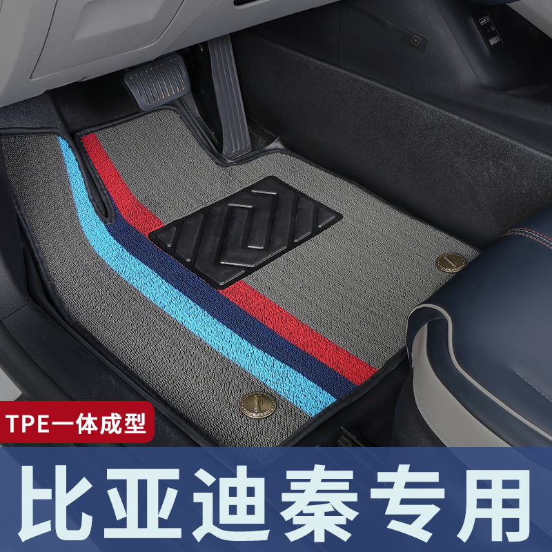 比亚迪秦plusev专用脚垫全包围plusDM秦ev新能源出租车DM出行版15