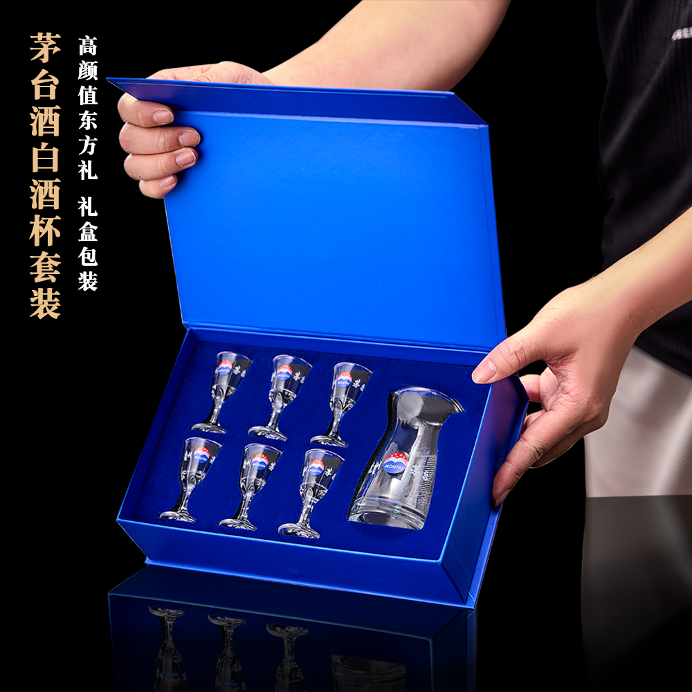 高档家用创意白酒杯套装中式茅台杯无铅玻璃加厚分酒器酒具礼盒装