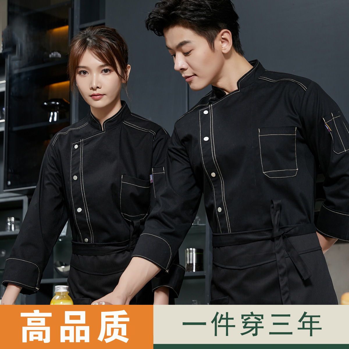 饭厅厨师服长袖男高端厨房专用服装秋冬餐饮食堂饭店工衣纯色