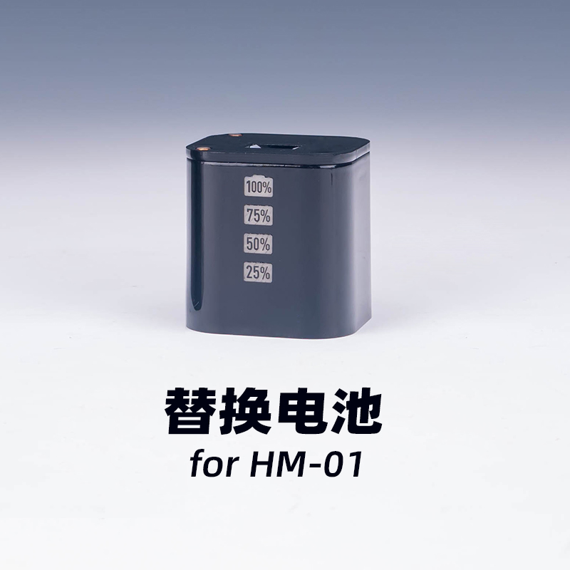 喵匠 HOBBY MIO 便携式充电气泵 可替换电池