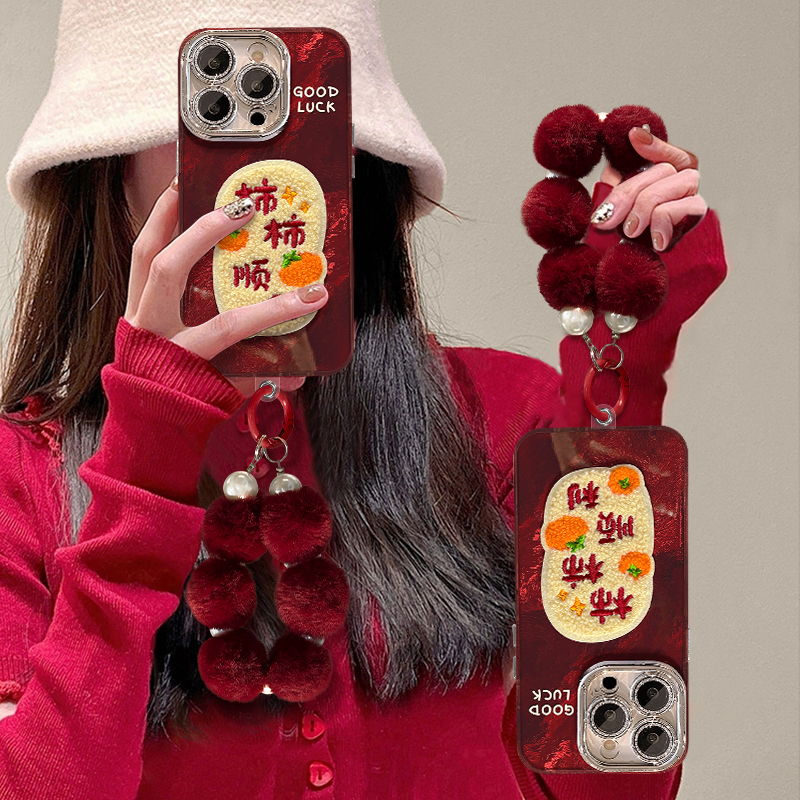 柿柿&喜乐适用苹果15华为vivo/oppo小米iPhone精孔冰川纹手机壳