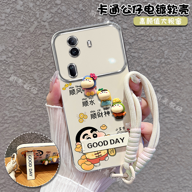 适用opporeno11手机壳reno11pro小新顺财神大视窗折叠支架女可爱