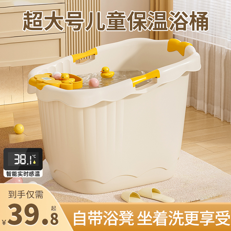 宝宝洗澡桶儿童泡澡桶大号可坐浴桶浴盆家用加厚浴缸婴儿游泳盆Z