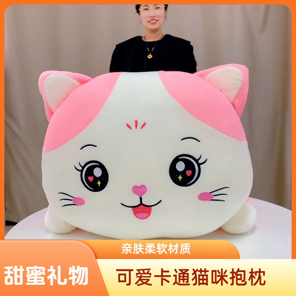 可爱卡通猫咪抱枕毛绒玩具布娃娃小猫睡枕床上玩偶生日礼物送女生