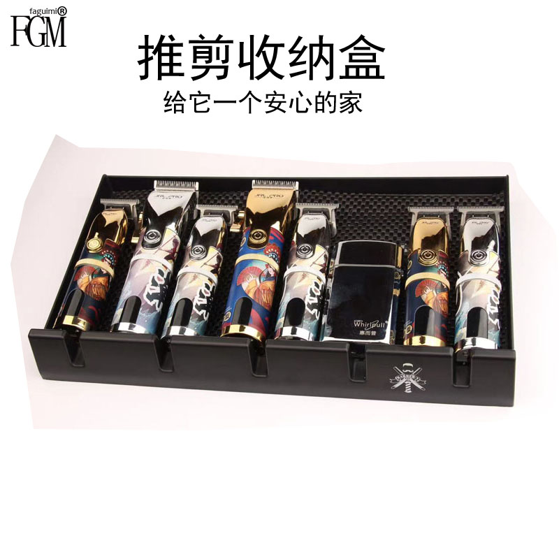 BARBER复古油头电推剪托盘美发工具剪刀梳子收纳盒推子桌面防滑垫