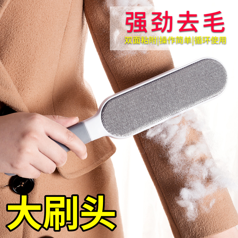 衣服去毛刷地毯粘毛器滚筒刮刷毛器除毛刷除尘衣物刷刮毛粘毛神器