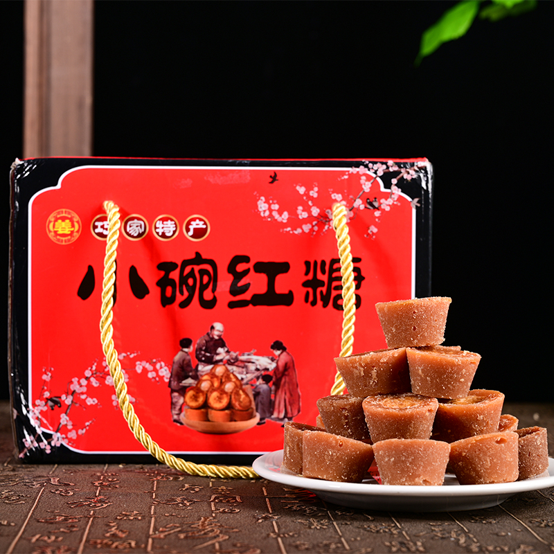 巧家姜哥【三斤独立包装】纯手工云南纯云南巧家红糖老红糖古方