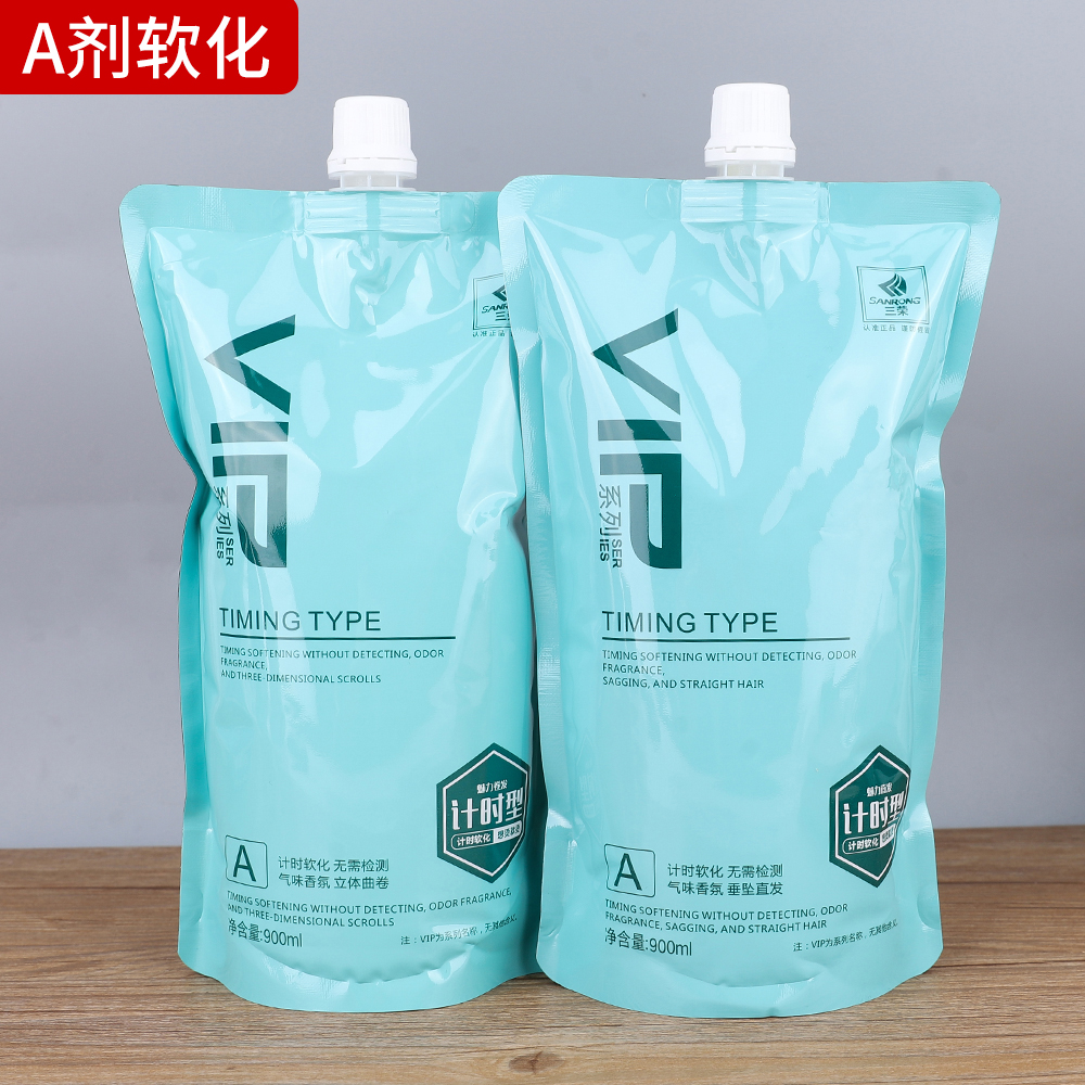 三荣VIP智能烫理发店专用烫发水拉直膏热烫离子烫发廊美发软化剂