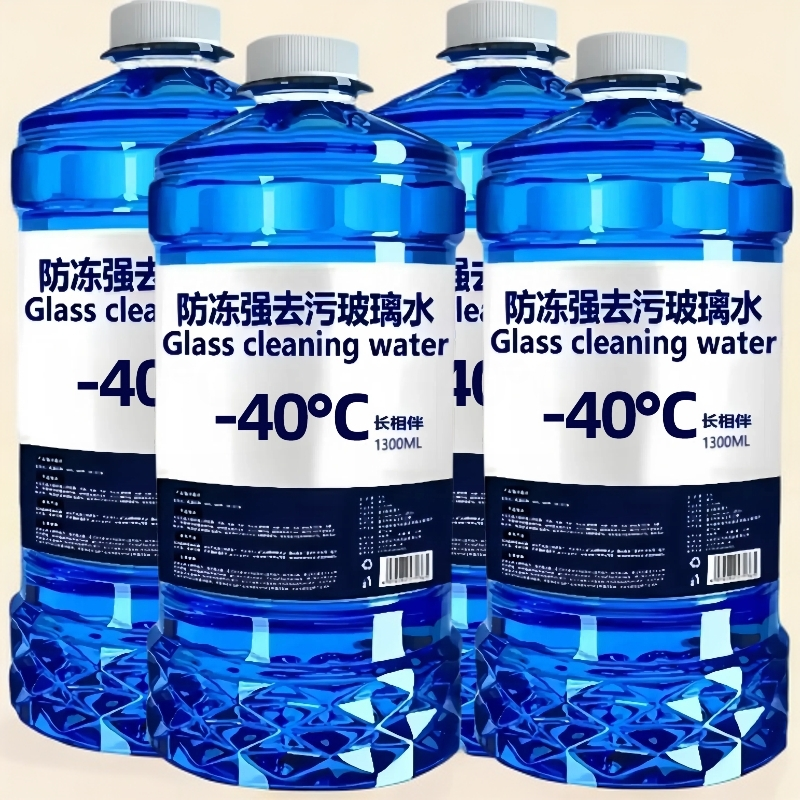 【零下40度/四大桶包邮】汽车去油膜玻璃水大桶强力去污除虫胶防冻