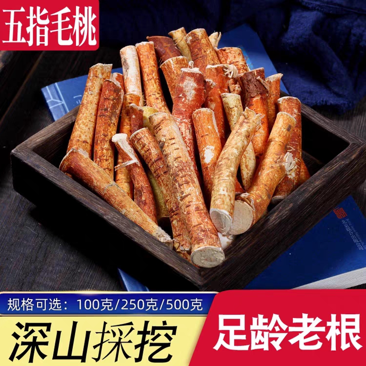 【五指毛桃】正宗道地原产100g克土茯苓正宗干货根干汤料另有土茯苓