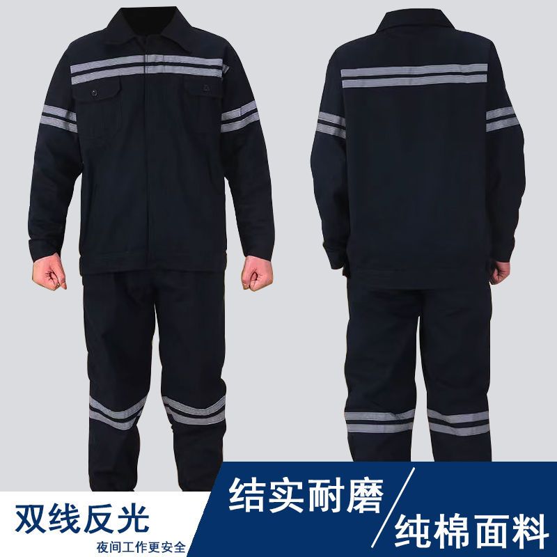 耐磨矿工服煤矿工作服井下服反光条工装加厚劳保服上衣男舒适春秋