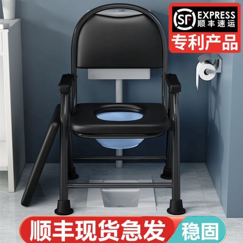 坐便椅老人折叠坐便器孕妇残疾人坐厕坐便凳老年人座便椅移动马桶