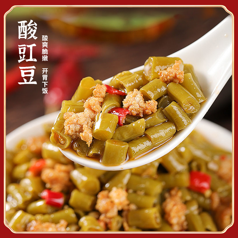 贵州风味酸豇豆酸豆角酸豇豆酸爽脆下饭菜泡菜酸豆角258g