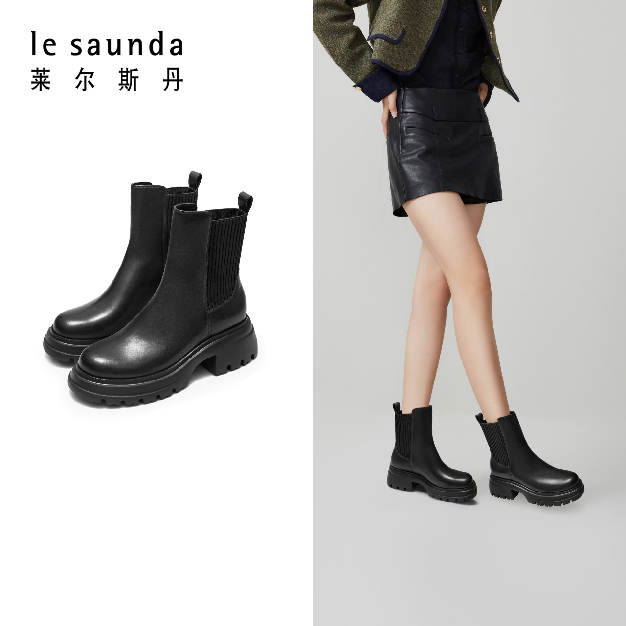 莱尔斯丹2024秋冬新款时尚英伦圆头粗跟切尔西靴短筒女靴5T42003