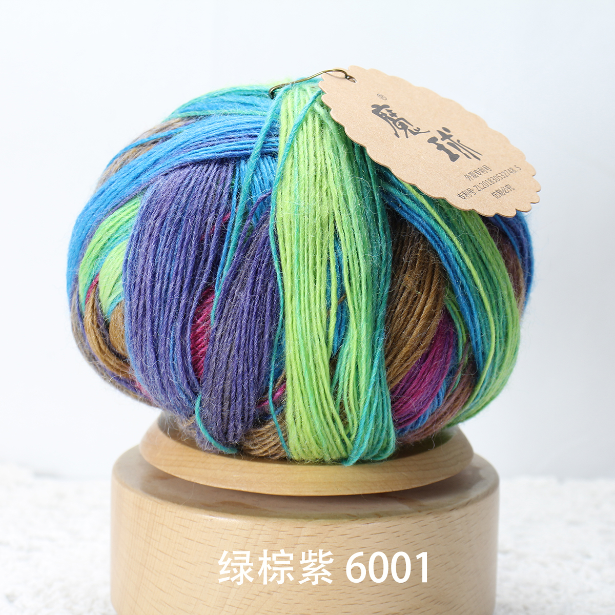 勾乐精品魔球500米段染羊毛线