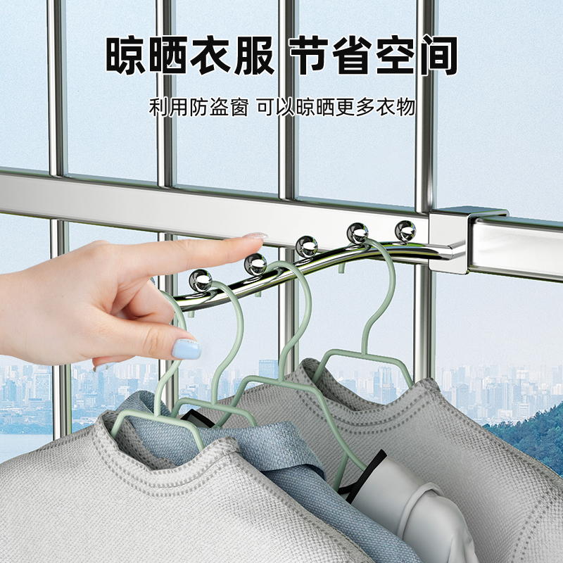 阳台窗外防盗窗挂钩架子窗户护栏晾衣架工具免打孔固定强力挂衣架