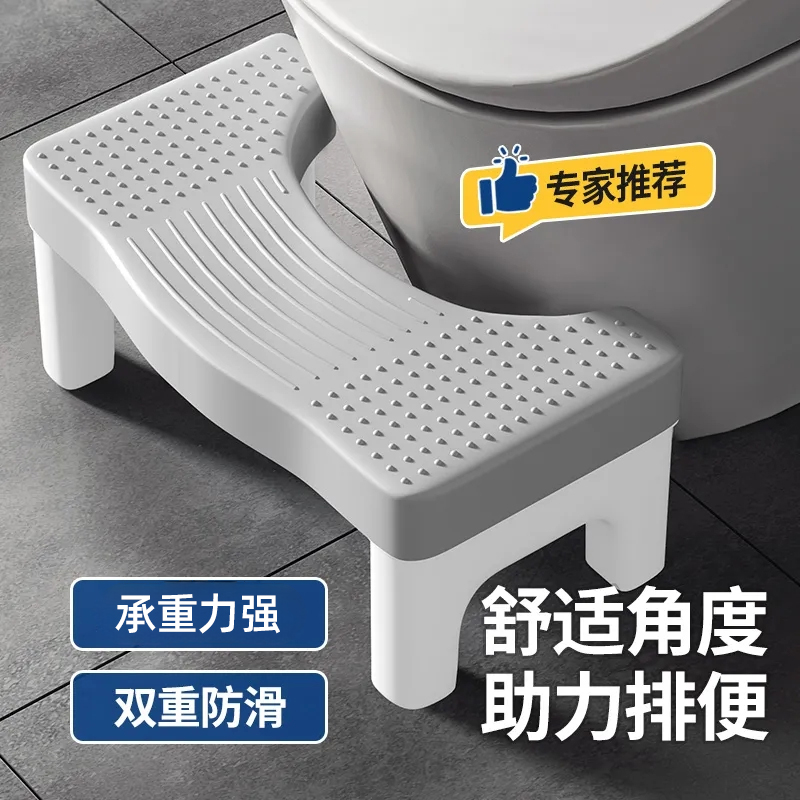 优勤马桶凳脚凳家用厕所蹲便辅助加厚脚踏垫脚踩脚凳子孕妇凳脚蹬