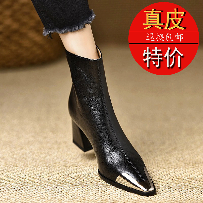 真皮金属尖头小众气质粗跟短靴秋冬新款欧美复古百搭时尚小皮靴