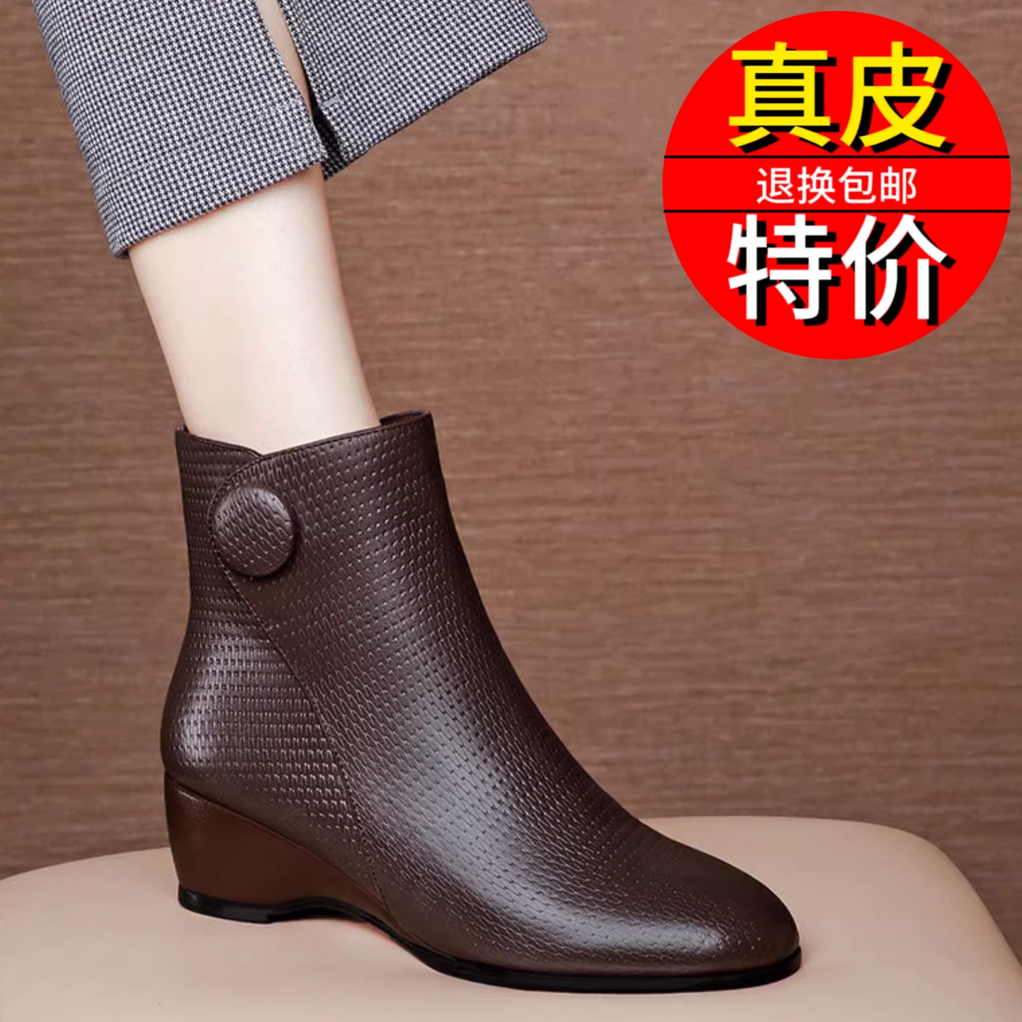 真皮圆头坡跟加绒保暖短靴女中跟软底侧拉链靴子冬季新款时尚女靴