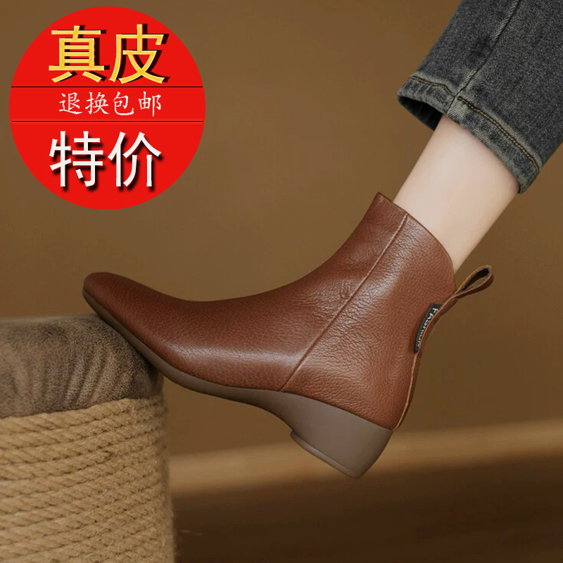 真皮复古小短靴软皮中跟单靴女2024秋冬新款百搭舒适坡跟妈妈皮靴