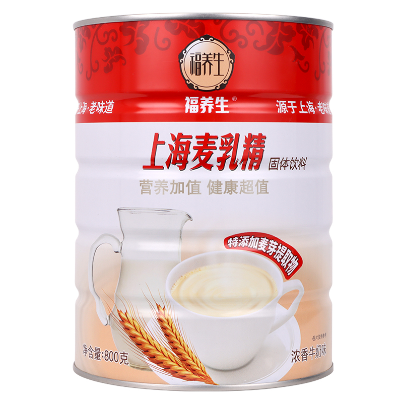 福养生牌传统老麦乳精浓香牛奶味800g铁罐装80后怀旧记忆老人送礼