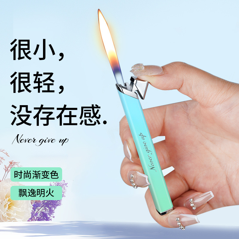 网红小巧果糖色充气打火机渐变色创意个性便携国潮送女友