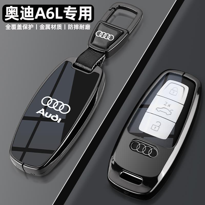 2024款奥迪A6L专用钥匙套19/24款45豪华40动感型55车金属全包扣壳
