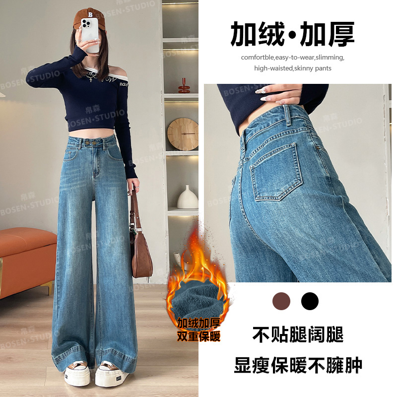 加绒牛仔裤女秋冬2025年新款阔腿网红辣妹爆款设计感直筒裤子
