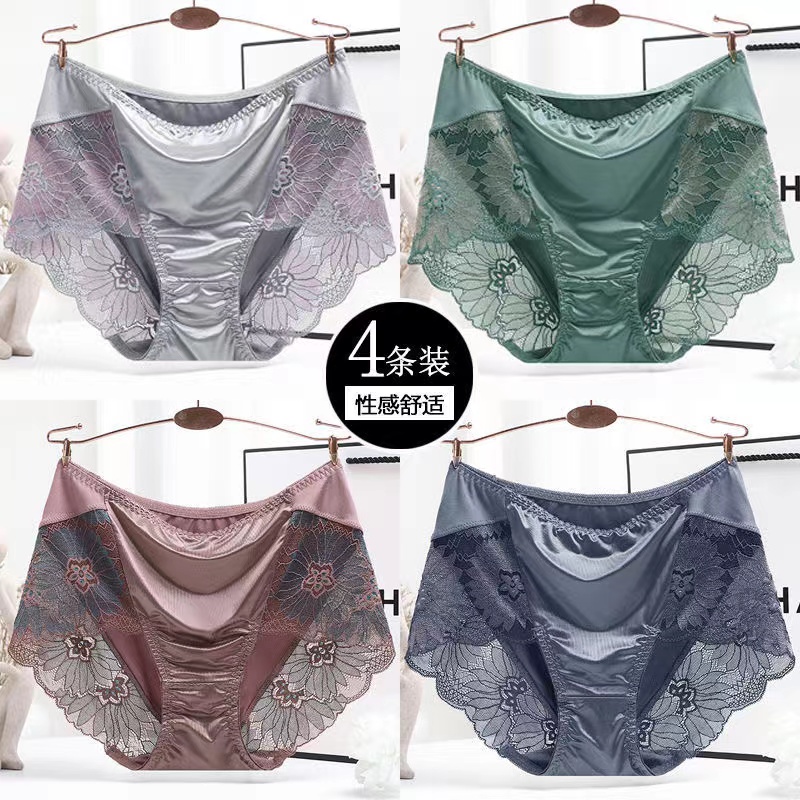 4条女式中腰无痕内裤蕾丝边舒适透气三角裤性感大码薄款夏季