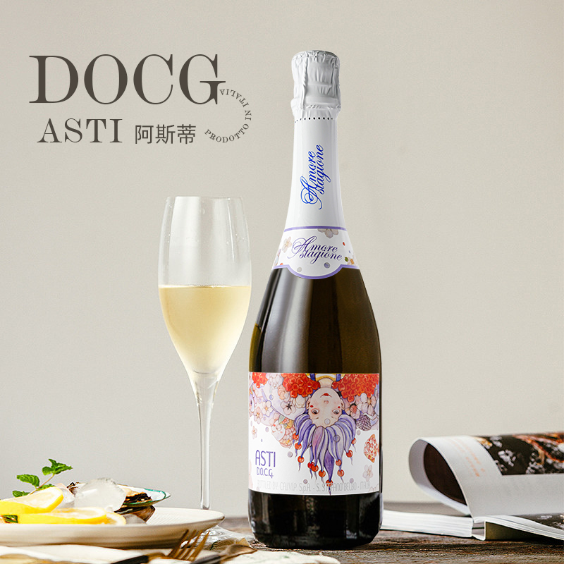 原瓶进口恋爱季阿斯蒂甜白起泡酒ASTI产区7度意大利DOCG甜酒精选