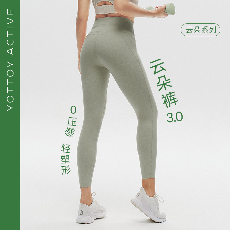 瑜伽裤夏季薄款紧身裸感瑜伽裤云朵裤健身裤瑜伽裤高腰提臀外穿Y