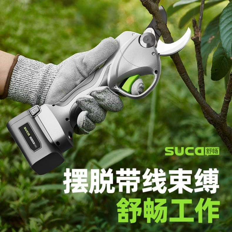 电动修枝剪果树专用充电式园林修剪工具便携锂电剪刀大山红石