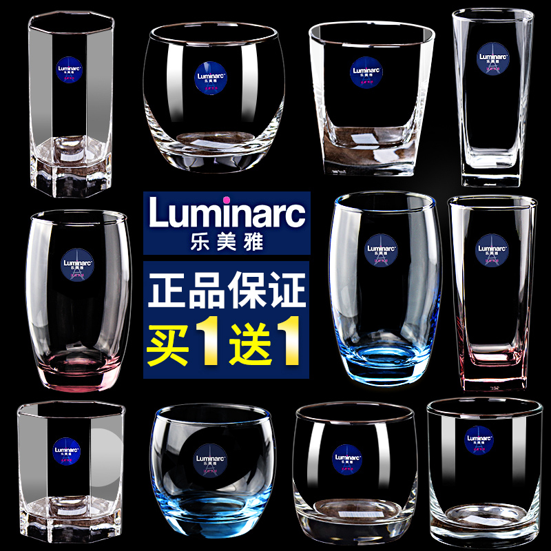 乐美雅玻璃杯耐高温茶杯绿茶杯牛奶杯家用水杯喝水杯子宾馆漱口杯