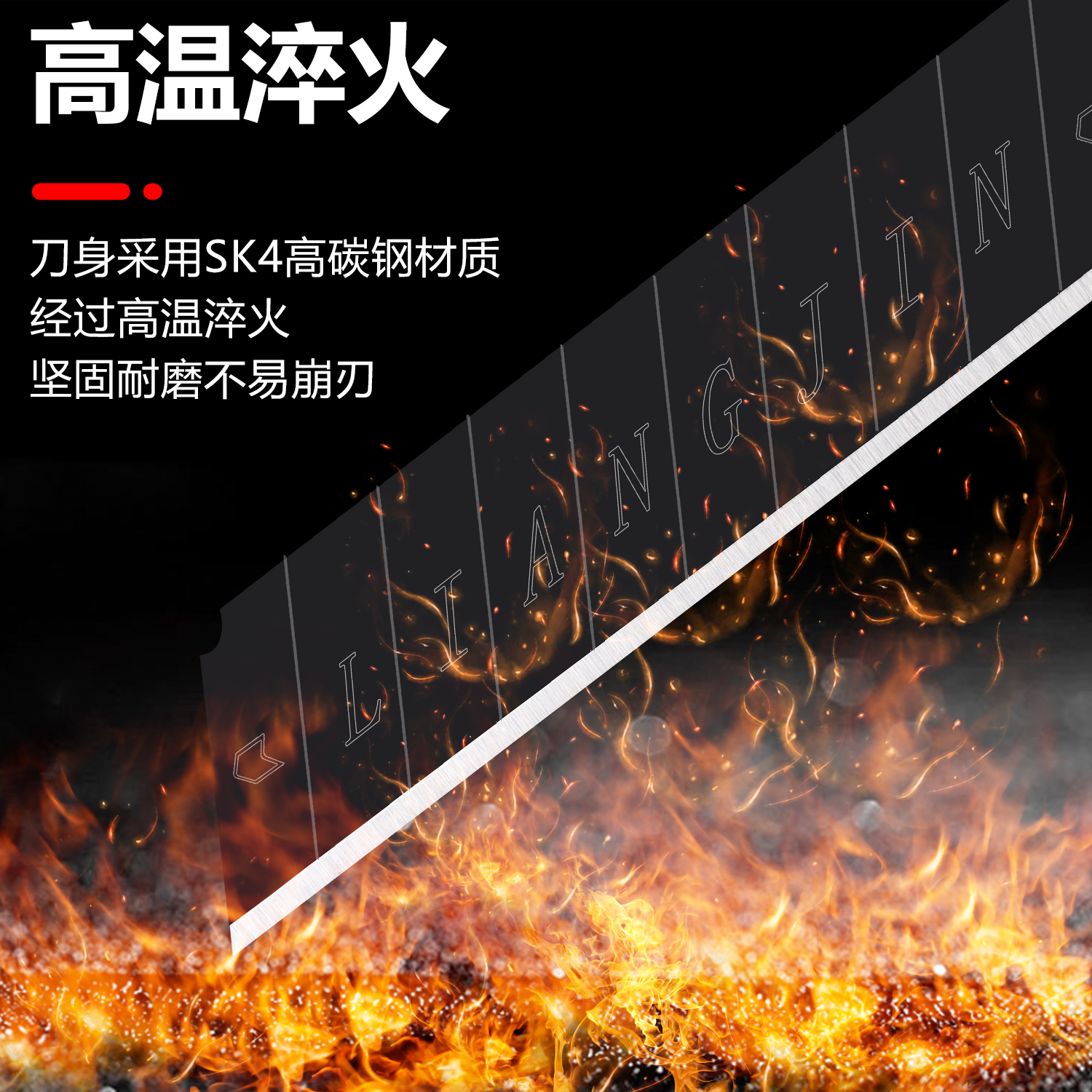 量金黑金加厚美工刀片电工刀片大号刀架裁纸锋利美工刀壁纸刀锋利