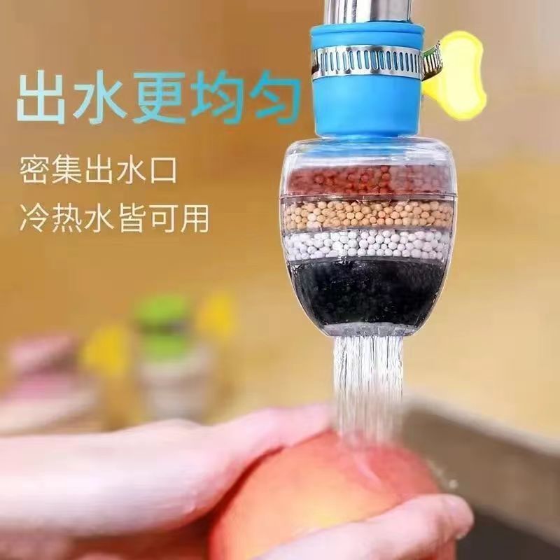 【新疆包邮】多层接口水龙头过滤器厨房家用净水自来水防溅节水六层