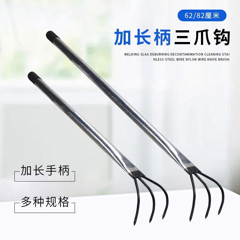 捡菌子专用工具种铁爬子三齿抓钩农具园艺工具种花挖菜垃钩地膜爪